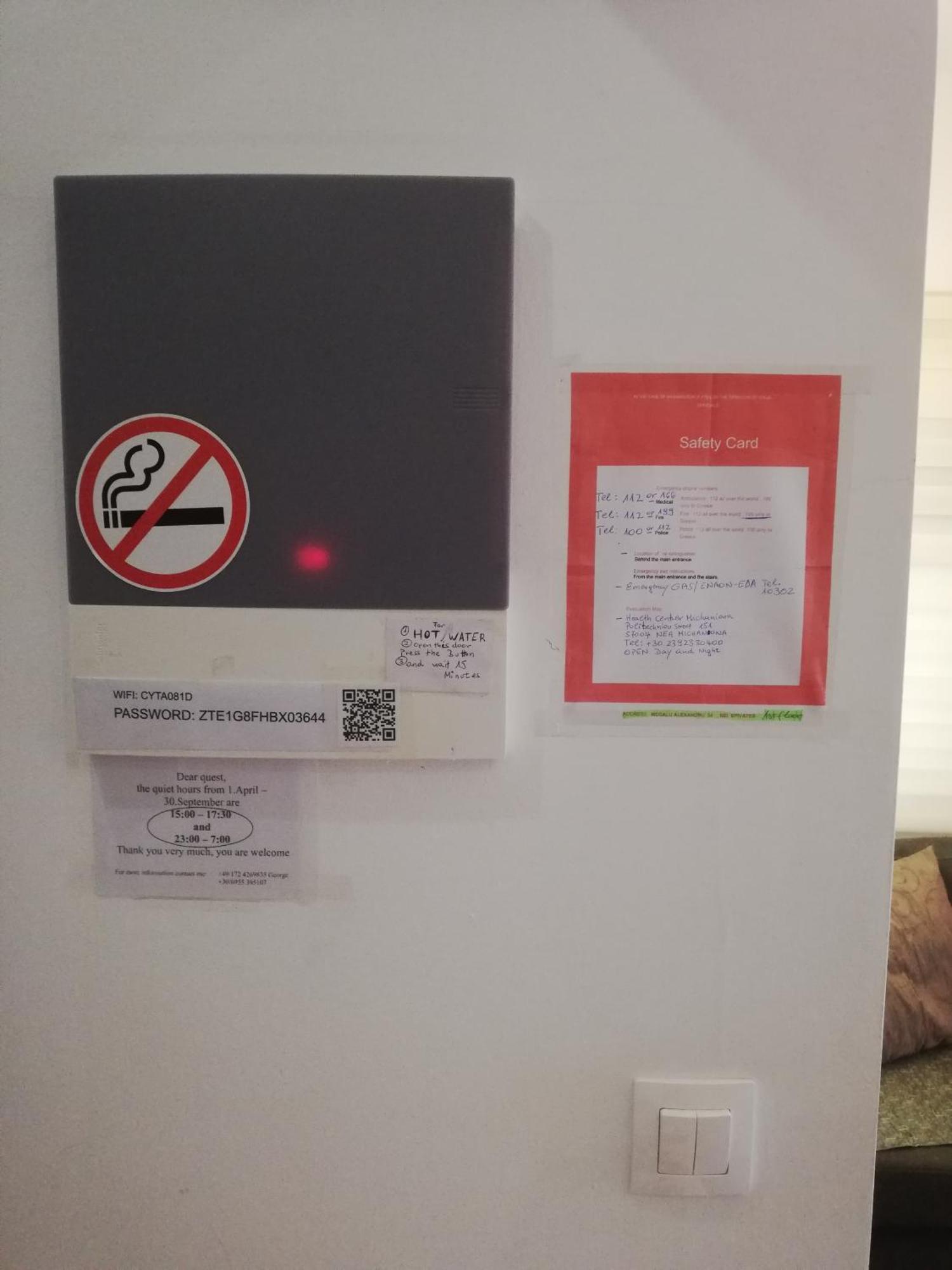 Apartment By The Sea,Neoi Epivates Beach, Thessaloniki ネオイ・エピヴァタイ エクステリア 写真